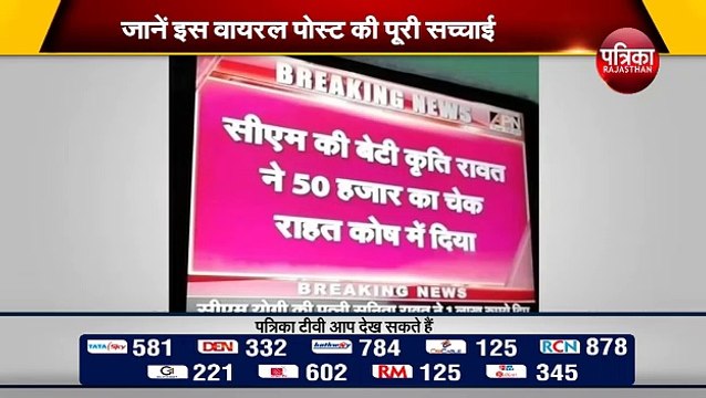 फैक्ट चैक : योगी आदित्यनाथ की पत्नी और बेटी होने की पोस्ट वायरल