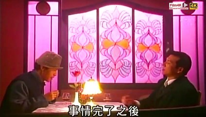 Thần Bài Long Tứ  - Tập 36 (Vua Bịp Tái Xuất Giang Hồ )