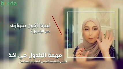 مفاهيم عامة للترانسيرفينغ ما هو البندول ، فائض احتمال ، قوى التوازن عند فاديم زيلاند