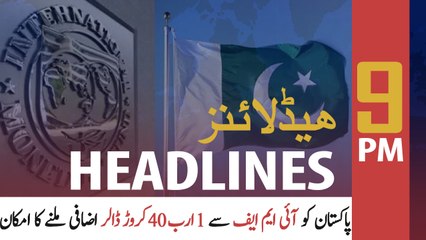 ARY NEWS HEADLINES | 9 PM | 16TH APRIL 2020