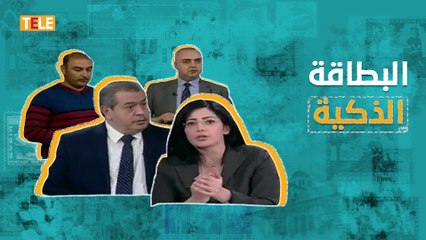 الخطوات العلمية لشراء الخبز عبر البطاقة الذكية