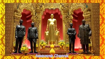 ในหลวง-ราชินีทรงปฏิบัติพระราชกณียกิจวันพระบาทสมเด็จพระพุทธยอดฟ้า และวันที่ระลึกมหาจักรีบรมราชวงศ์ 63