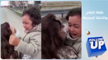 شاهد طفلة تركية تبكي بحرقةٍ لحظة لقائها بوالدتها الممرضة بعد غياب
