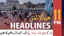 ARY NEWS HEADLINES | 11 PM | 16TH APRIL 2020