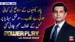 Power Play | Arshad Sharif | ARYNews | 16th APRIL 2020