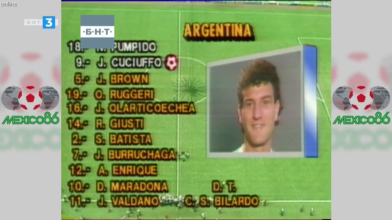 Аржентина - Германия Финал Световно по футбол 1986 първо полувреме / Argentina - Germany World Cup Final 1986 first half