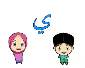 alif_ba_ta Learn Urdu Alphabets and Words and Many More  اردو حروف اور الفاظ  Urdu Kids Rhymes Collection
