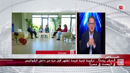 نجوم كبار.. النجمة نبيلة عبيد تتحدث عن ضيوف شرف مسلسل "سكر زيادة"