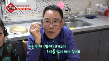 자연과 함께 하는 건강생활