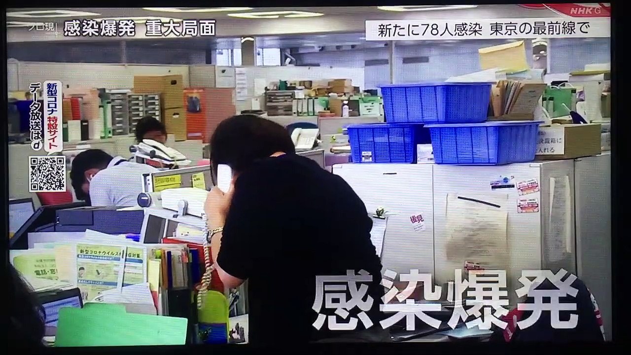クローズアップ現代＋新型コロナウィルス感染爆発の重大局面▽首都封鎖を避けられるのか2020年3月31日