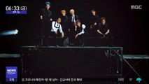 [투데이 연예톡톡] 슈퍼엠, 글로벌 온라인 콘서트 출연