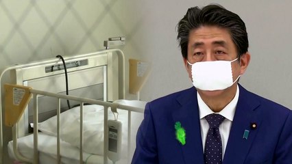 일본, 긴급사태 전국 확대...'뒷북조치' 아베 입지 '휘청' / YTN