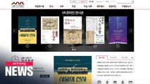 Seoul Museum of History offers 90 online VR exhibitions amid shutdown
