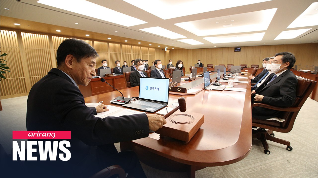 Bank of Korea to launch special loan scheme for local banks, brokerages, insurers amid COVID-19 pandemic