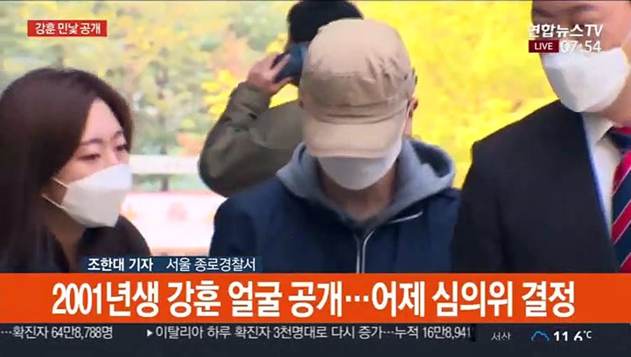 '박사방 공범' 강훈 얼굴 공개…곧 검찰 송치