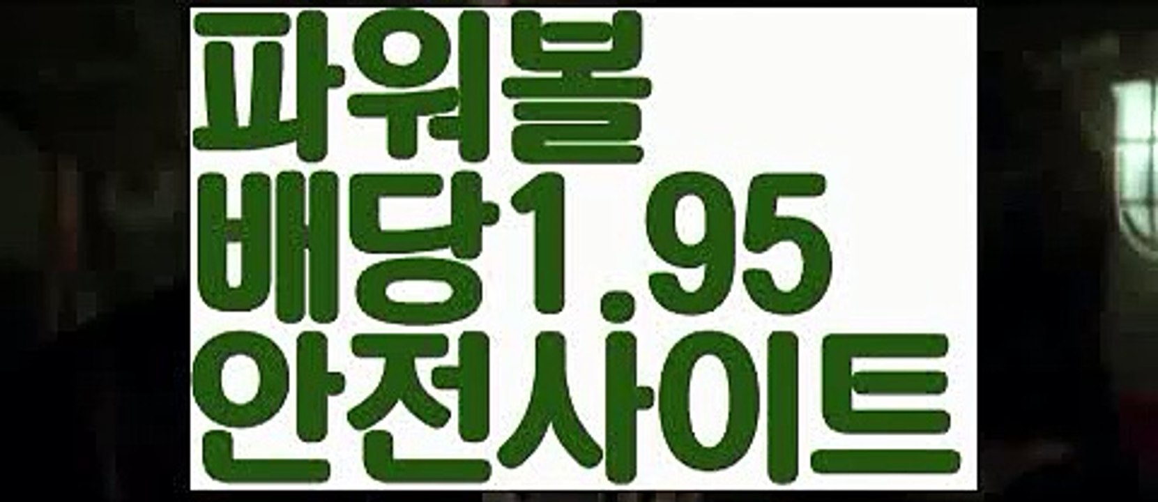 ✔️경기광주 op✔️【고정롤링1%】네임드파워볼【ggoool.com】네임드파워볼  ✅파워볼✅ 파워볼예측❇ 파워볼사다리  ❎파워볼필승법ಝ 동행복권파워볼 ❇파워볼예측프로그램✳ 파워볼알고리즘 ಝ파워볼대여✅ 파워볼하는법 ಝ파워볼구간 ✅ 파워볼 ಂ파워볼예측 ❎파워볼사다리  ಂ파워볼필승법ಂ 동행복권파워볼✅ 파워볼예측프로그램 ❇파워볼알고리즘 ಂ파워볼대여✅파워볼하는법✔️경기광주 op✔️【고정롤링1%】