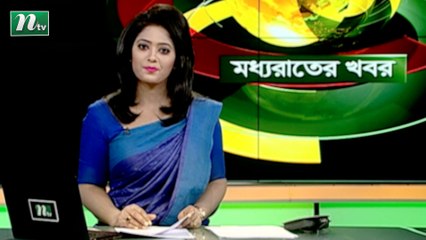 NTV Moddhoa Raater Khobor | 17 April 2020