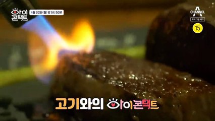 [예고] "지방은 곧 풍미이다!" 자타공인 고기러버♡ 돈스파이크! 고기를 포기하다!?