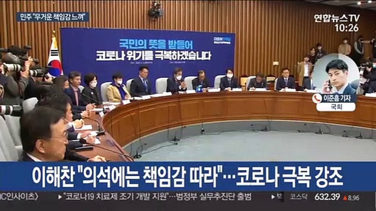 총선 선대위 해산…'포스트 총선' 체제로