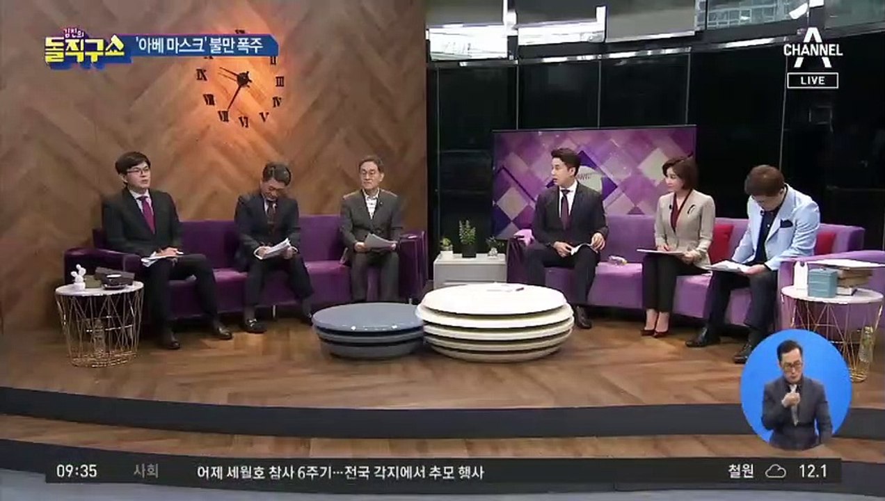 日 긴급사태 전국으로…‘아베 마스크’ 불만 폭주