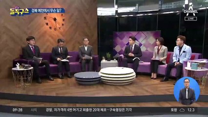 ‘1명이 30명 감염’…거리두기 소홀 사례 이어져