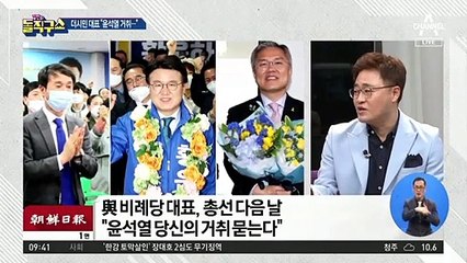 총선 끝나자마자…더시민 대표, 윤석열에 사퇴 요구