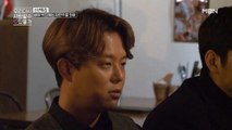 토니 안, '우다사' 전격 캐스팅 되다?!