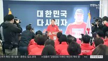 [현장연결] 국민의당 선대위 해단식…안철수 