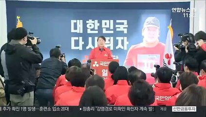 [현장연결] 국민의당 선대위 해단식…안철수 "실용 정치 보여드릴 것"