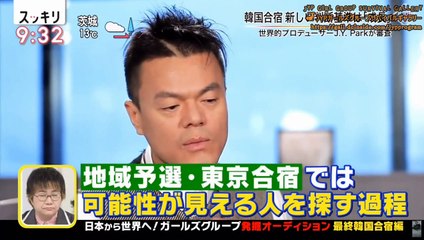 슷키리 0417 임시기차