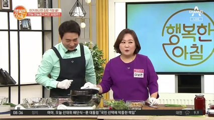 [초간단 레시피] 이거 하나면 집밥 걱정 끝! ※만능 마늘종고추장※ 만들기 ①