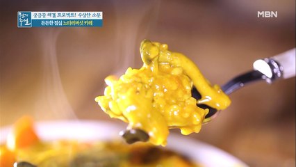 다이어트에 안성맞춤! 느타리버섯 활용법 ②