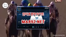 오늘의경마 MA892.NET  #서울경마 #마사회경마결과 #