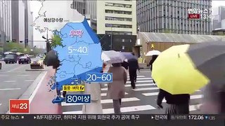 [날씨] 전국 흐리고 비…낮 기온 '뚝' 서늘