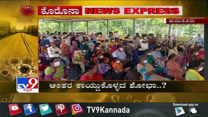 Download Video: Apr 17, 2020  - Corona News Express @ 6PM - Latest Updates On Coronavirus Across Karnataka