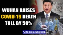 China's Wuhan raises COVID-19 death toll by 50%, admits to missed cases | Oneindia News