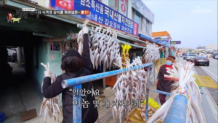 곰소항의 30년 터주대감 백반 젓갈 밥도둑