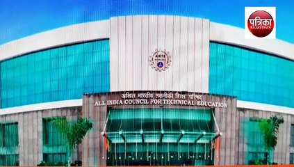 विद्यार्थियों को फीस भरने के लिए मजबूर नहीं कर सकेंगे टेक्निकल कॉलेज