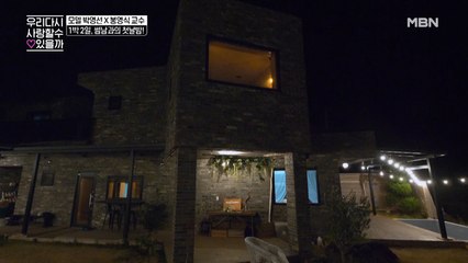 [방송 최초] 영선X영식의 첫날밤! ♨