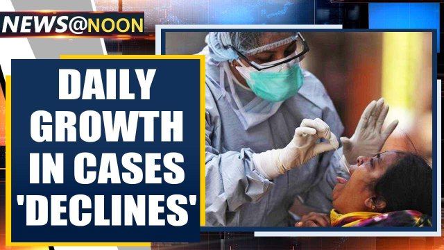Daily growth in positive coronavirus cases shows declining trend | Oneindia News