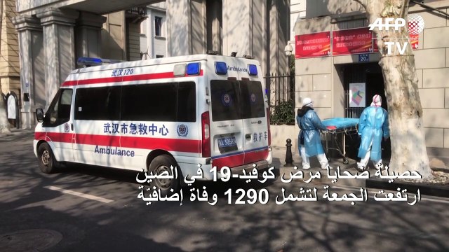 1290 وفاة إضافية بكورونا في الصين بعد مراجعة لعدد الضحايا
