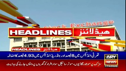 ARY NEWS HEADLINES | 12 PM | 17th APRIL 2020