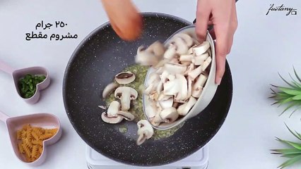 أسهل طريقة لعمل مكرونة صيامي بالمشروم
