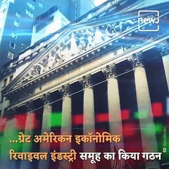 Six American-Indians Named In Great American Economy Revival Group