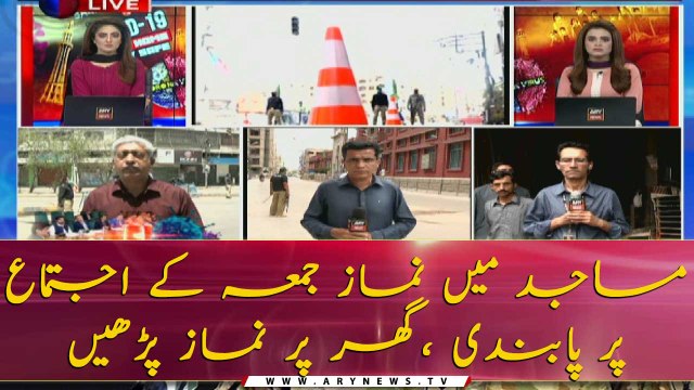 Ban on Jumma Prayers Continues amid Coronavirus issue