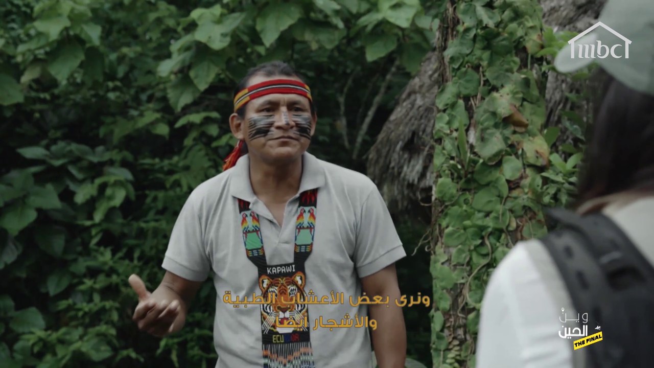 رحلة لا تُنسى إلى أدغال الأمازون