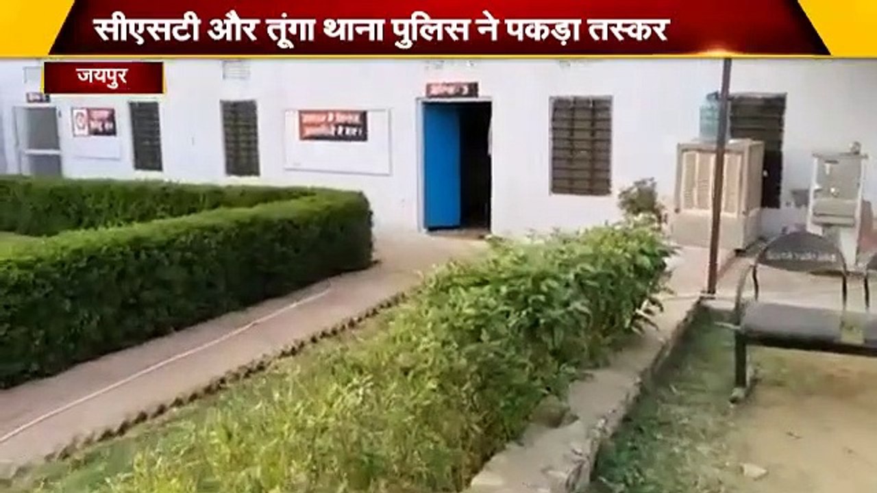 गांजा तस्कर गिरफ्तार