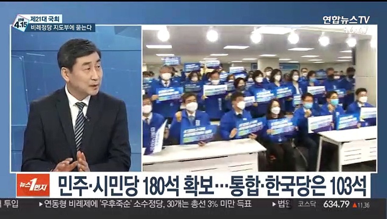 [1번지 현장] 여야 비례정당 지도부에게 듣는 21대 국회 전망은?