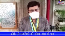 इंदौर में कोरोना संक्रमितों का आंकड़ा तेजी से बढ़ा