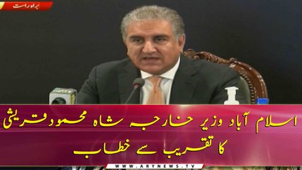 FM Qureshi addresses ceremony in Islamabad